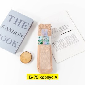 Носки