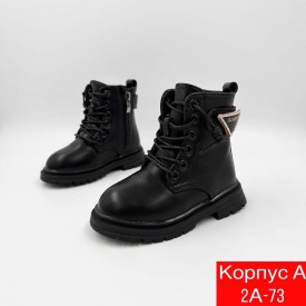 Сапоги