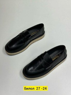 Мокасины