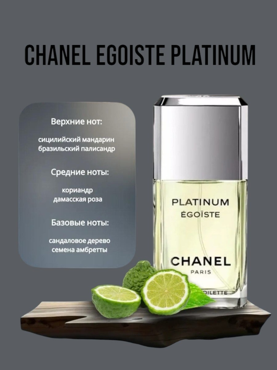 парфюмерии,аромат,духи парфюм,парфюмерия,духи на разлив