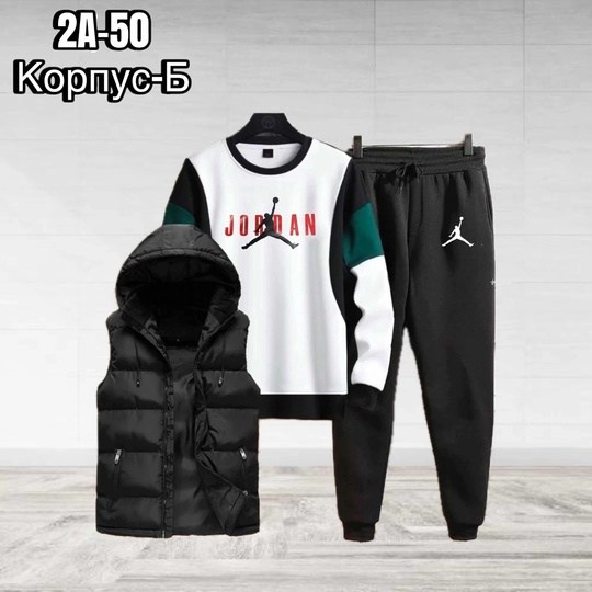 мужской спортивный костюм,костюм мужской,костюм тройка черный,спортивный костюм мужской спортивный костюм,костюм спортивный мужской 3 в 1