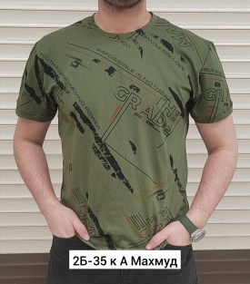 Футболка