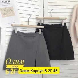 Юбка