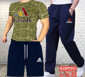 Костюм