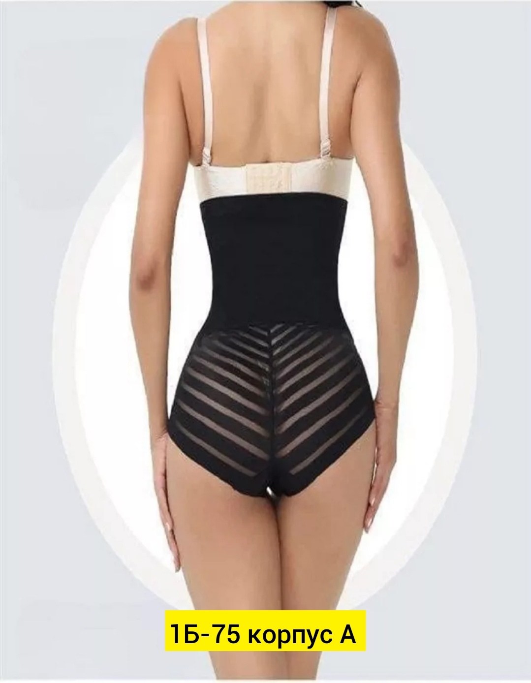 корректирующее белье,корсет женский утягивающий для похудения,утягивающее белье,корсет утягивающий для талии корректирующее белье,корректирующее белье для женщин корректирующий