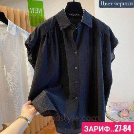 Рубашка