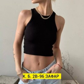 Топик