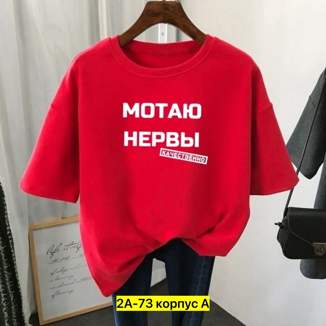 женские футболки,футболка,футболки для женщин,кофта