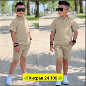 Костюм