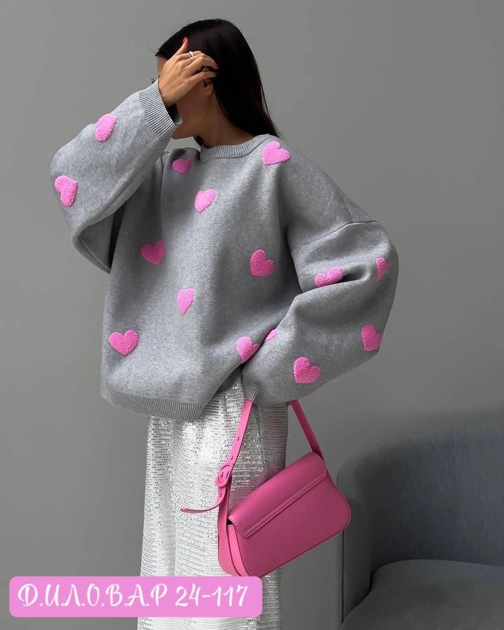 свитер оверсайз с сердечками,свитер с сердечками,свитер оверсайз вязаный с сердечками теплый,свитер вязаный сердечки принт оверсайз,свитер с принтом сердечками