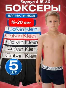 Нижнее белье