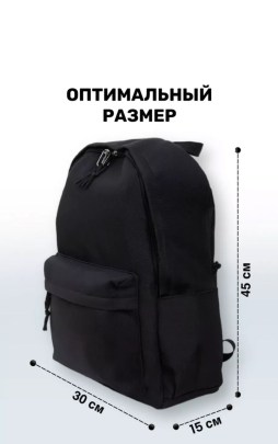 Сумка