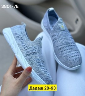 Кеды