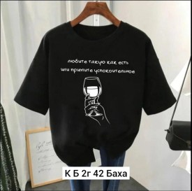 Футболка