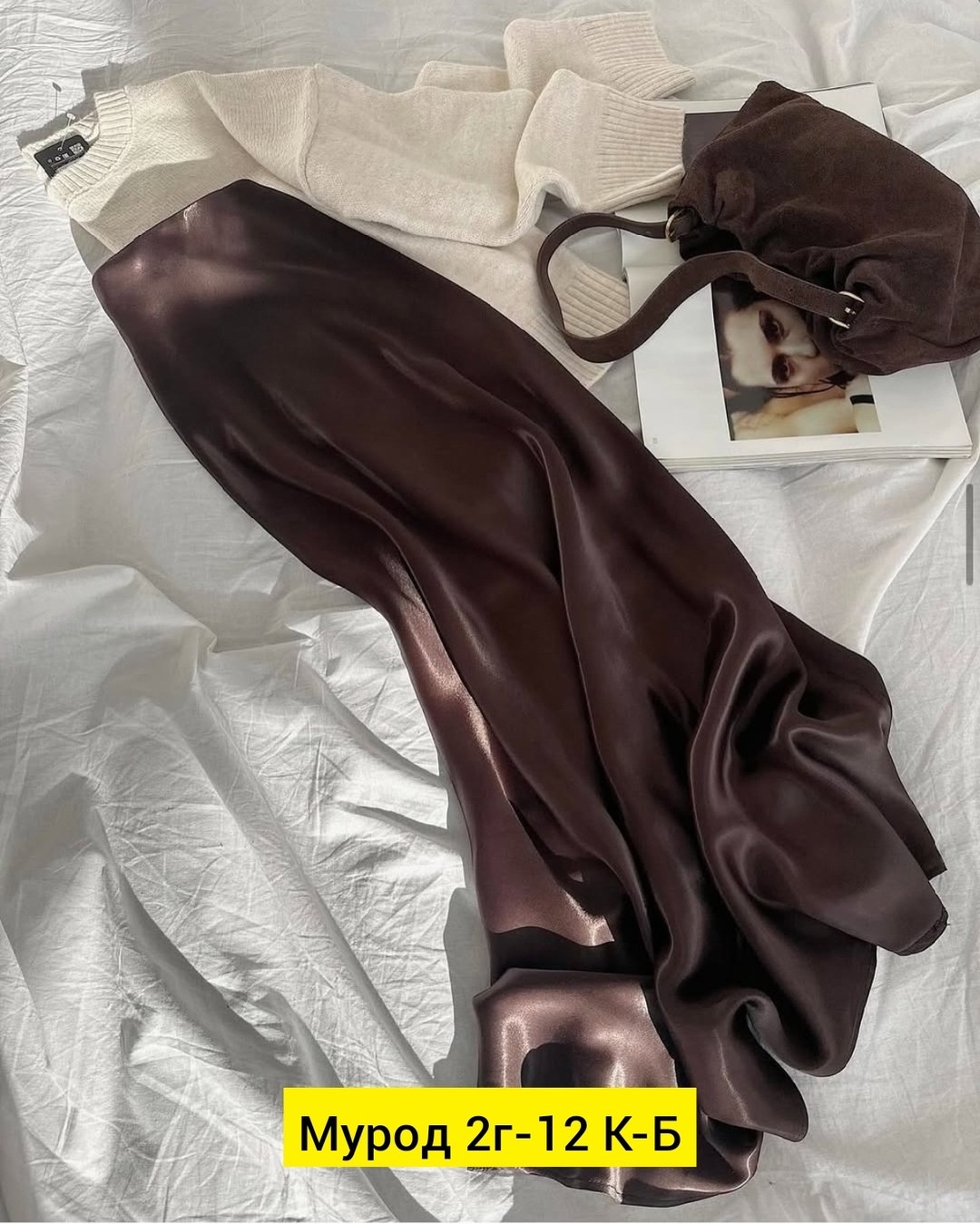 юбка атласная,атласная юбка макси,юбка атласная длинная,юбка стильная,атласная юбка миди