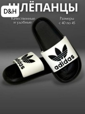 Сланцы
