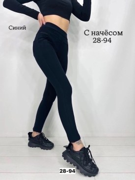 Брюки