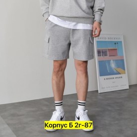 Шорты