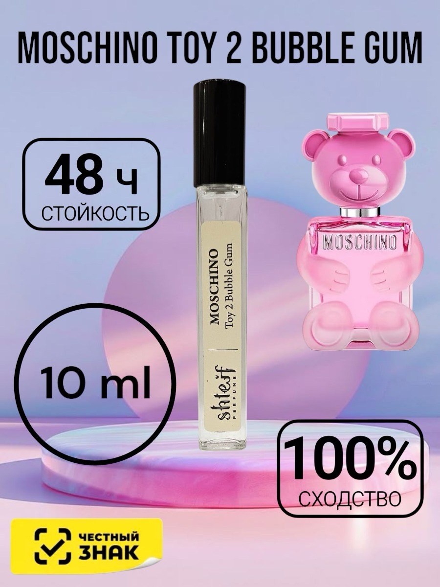 пирамида аромата,пирамида ароматов в парфюмерии,базовые ноты в парфюмерии,базовые ноты ароматов,верхние ноты в парфюмерии