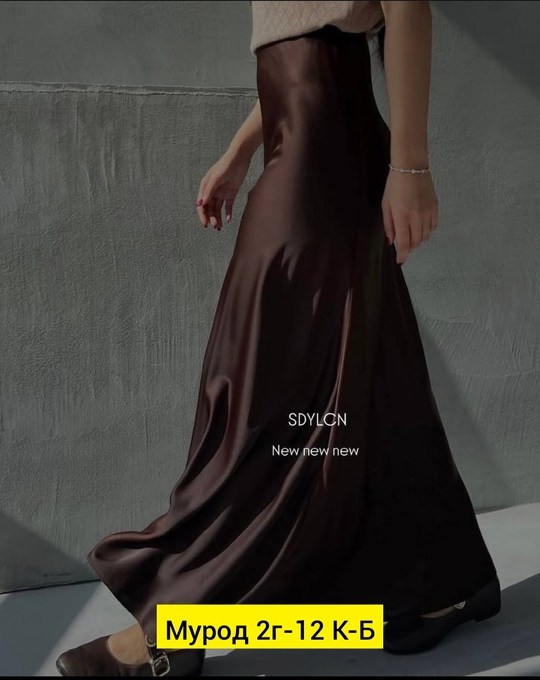 юбка атласная,атласная юбка макси,юбка атласная длинная,юбка стильная,атласная юбка миди