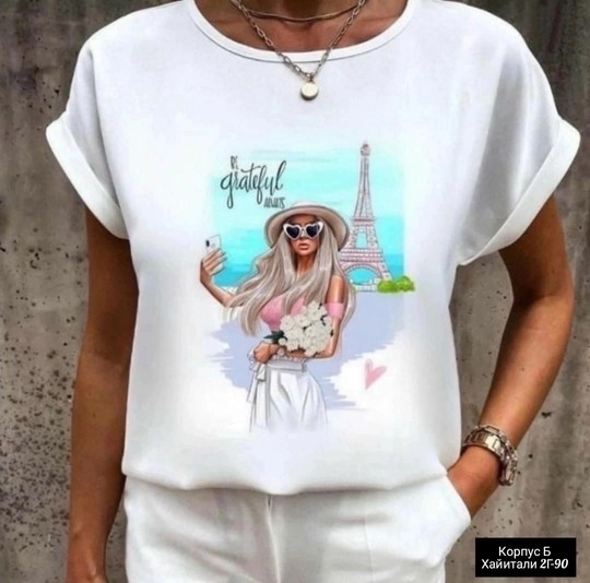 женская летняя футболка,женские футболки с принтом,блузка кофточка,блузка женская,футболки женская