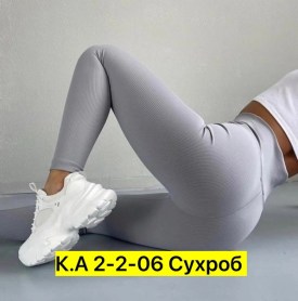 Лосины