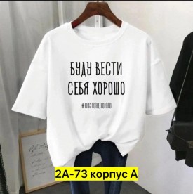 Футболка