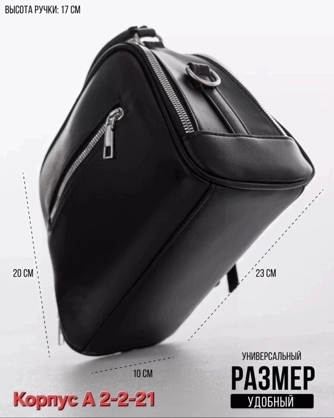 сумки,сумки женская,сумка,сумки женская кожаная,модная сумка