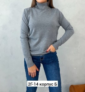 Кофта