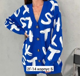 Кардиган