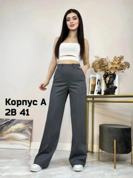Брюки