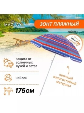 Купальник