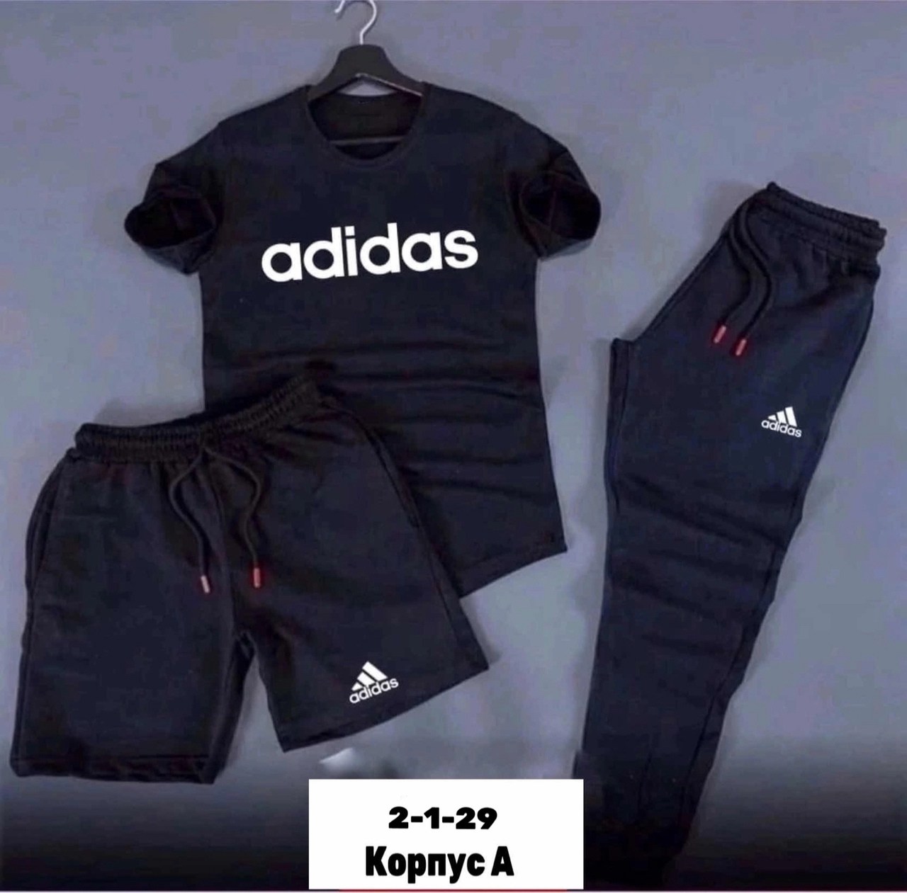 мужские спортивные костюмы,костюм мужской adidas,мужской спортивный костюм adidas,костюм спортивный для мальчика,спорт костюм