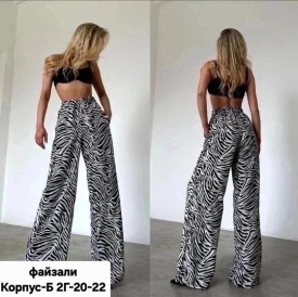 Брюки