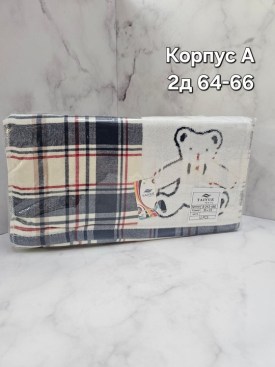 Полотенце