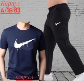 Костюм