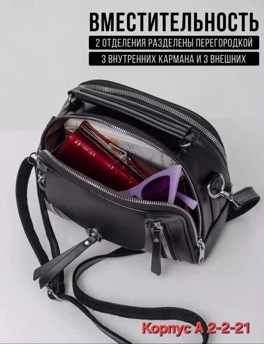 сумки,сумки женская,сумка,сумки женская кожаная,модная сумка