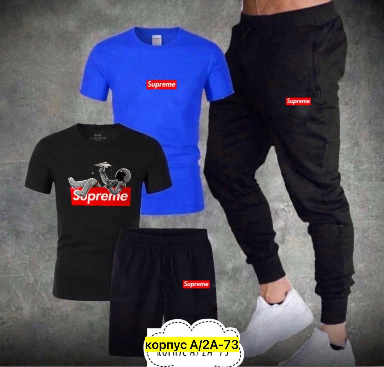 мужской спортивный костюм,спортивные костюмы,спорт костюм,костюм повседневный,костюм для мужчин