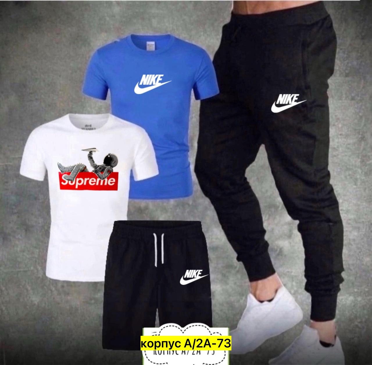 мужской спортивный костюм,спортивные костюмы,спорт костюм,костюм повседневный,костюм для мужчин
