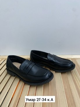 Мокасины