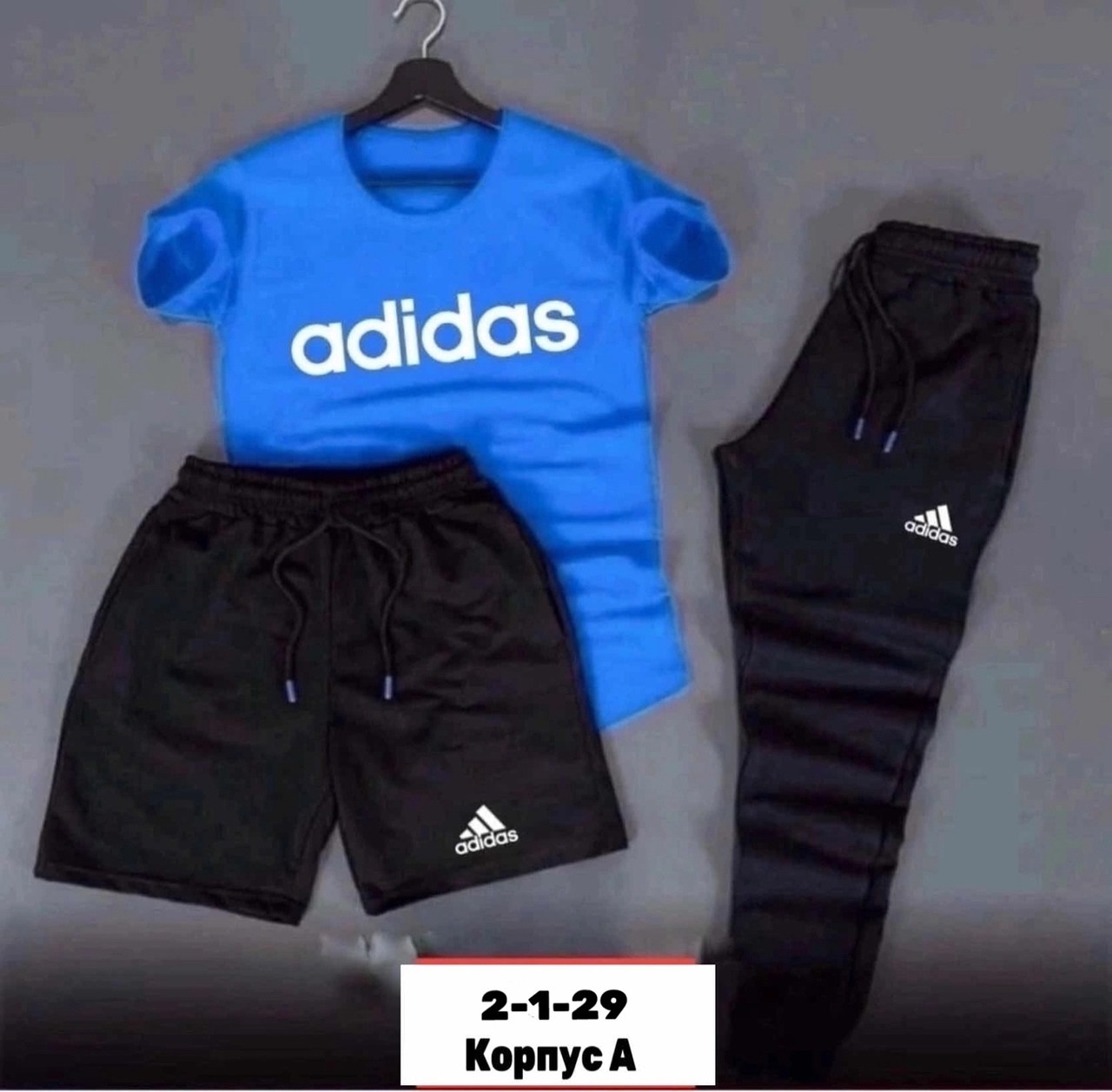 мужские спортивные костюмы,костюм мужской adidas,мужской спортивный костюм adidas,костюм спортивный для мальчика,спорт костюм