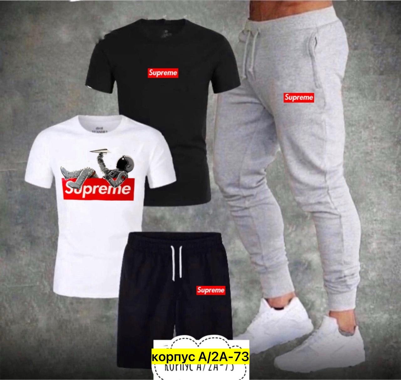 мужской спортивный костюм,спортивные костюмы,спорт костюм,костюм повседневный,костюм для мужчин