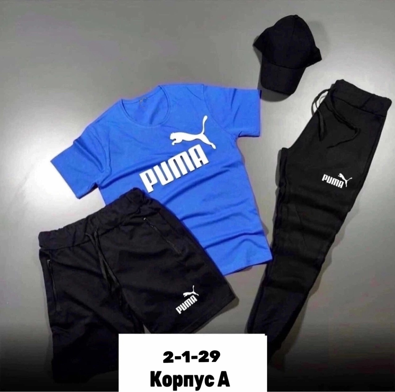 мужские спортивные костюмы,костюм мужской adidas,мужской спортивный костюм adidas,костюм спортивный для мальчика,спорт костюм