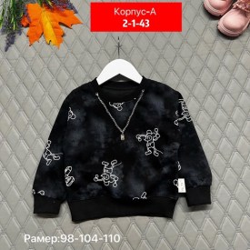 Кофта