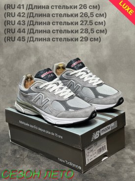Кроссовки