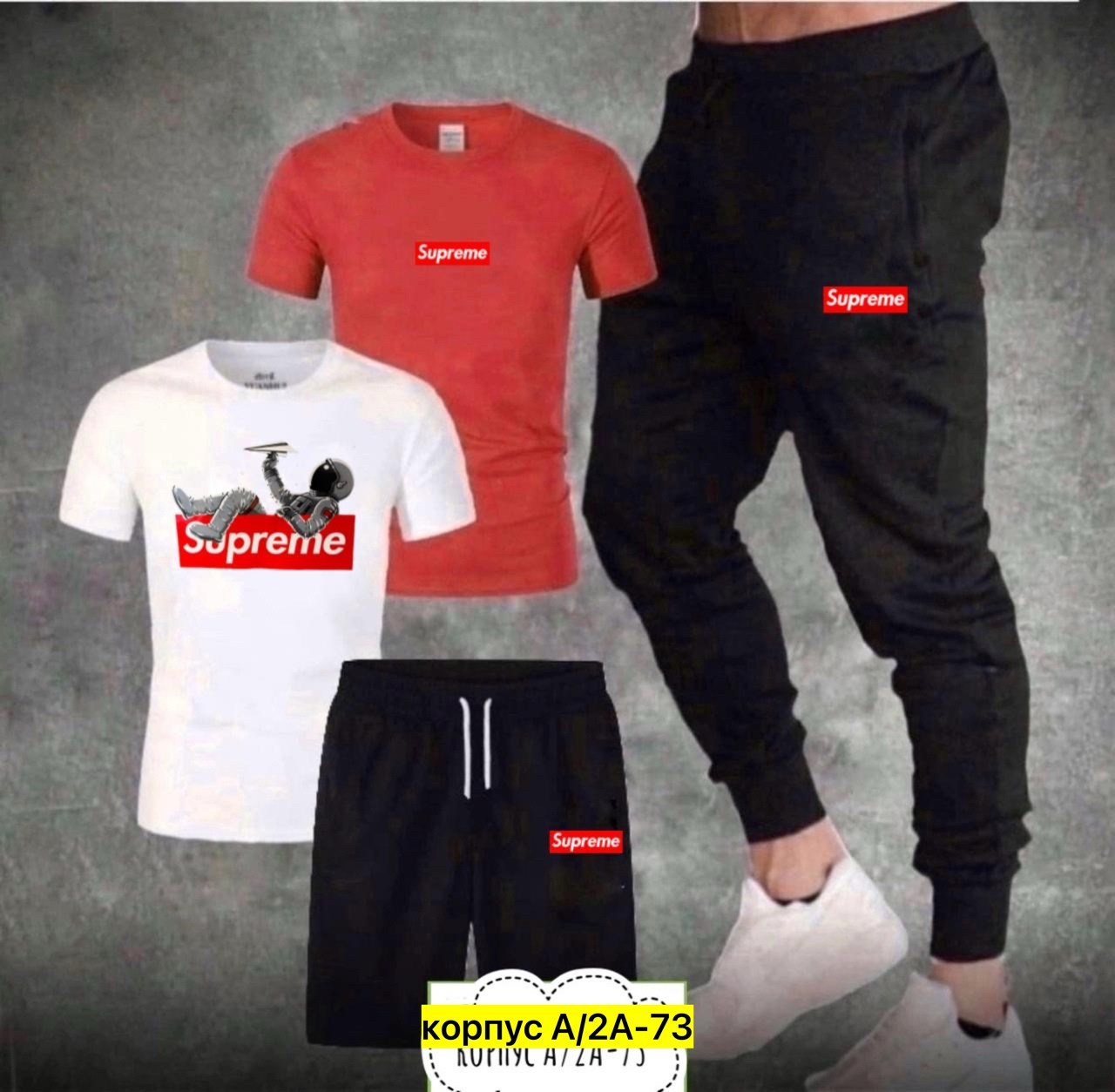 мужской спортивный костюм,спортивные костюмы,спорт костюм,костюм повседневный,костюм для мужчин