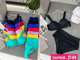 Купальник
