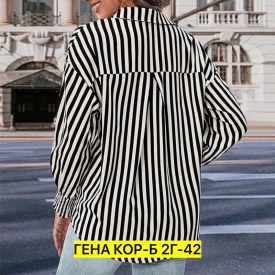 Рубашка