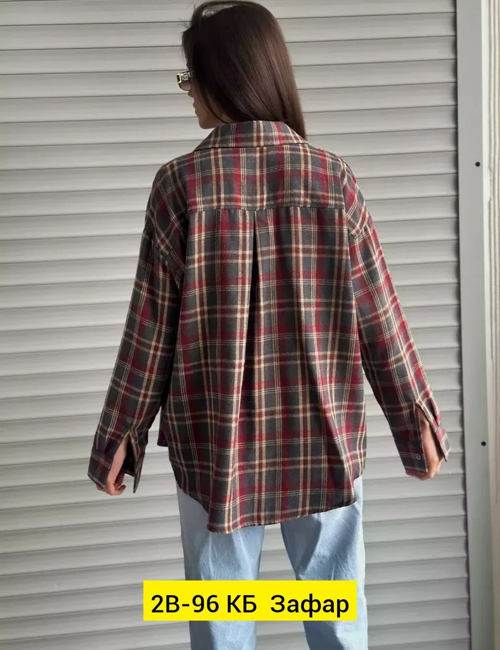 рубашка оверсайз в клетку женская,клетчатая рубашка женская оверсайз,рубашка клетку оверсайз теплая,рубашка женская в клетку теплая оверсайз,рубашка в клетку