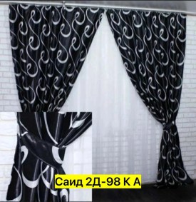 Одежда